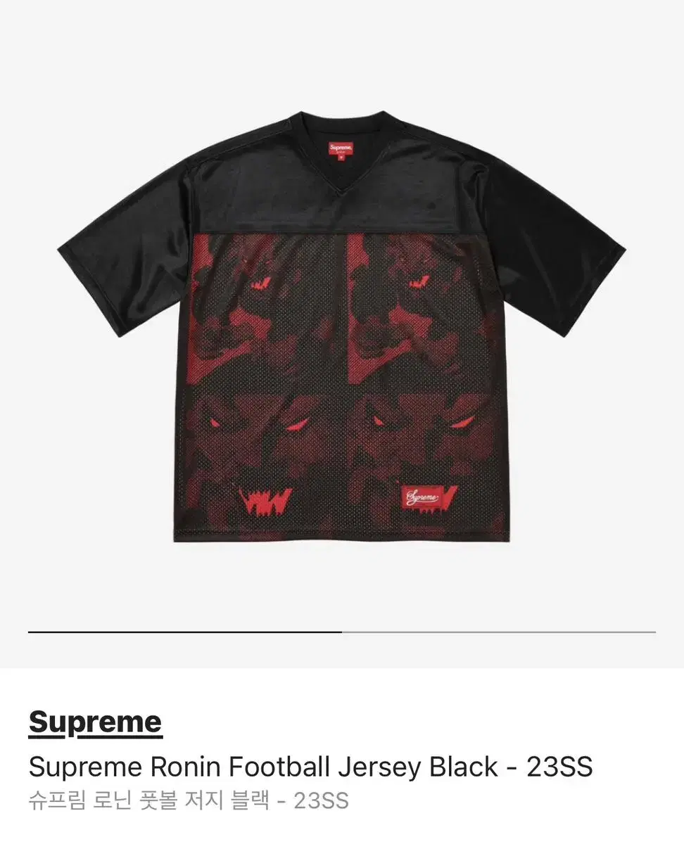 ウェア supreme Ronin Football Jersey Black Supreme Ronin Football Jersey BlackSupreme Ronin Football